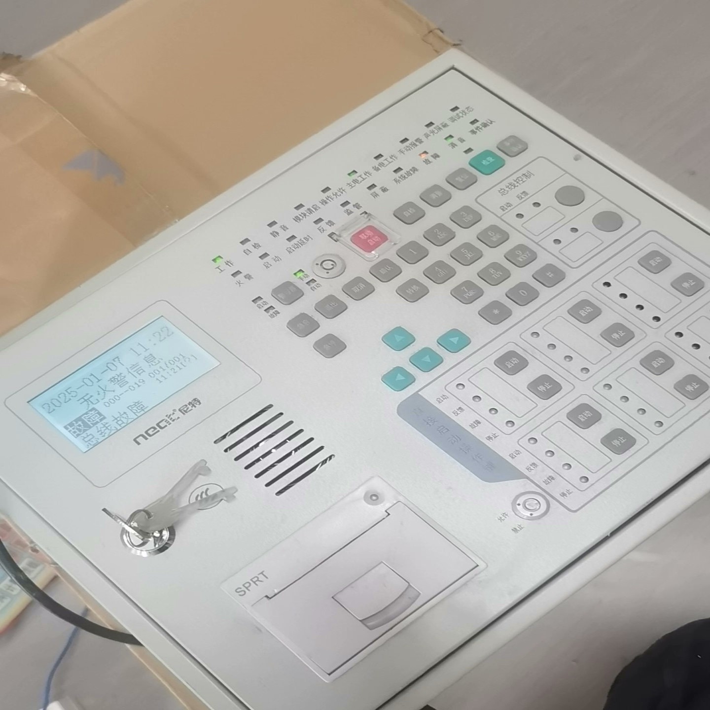 尼特8009报警主机23年~询价