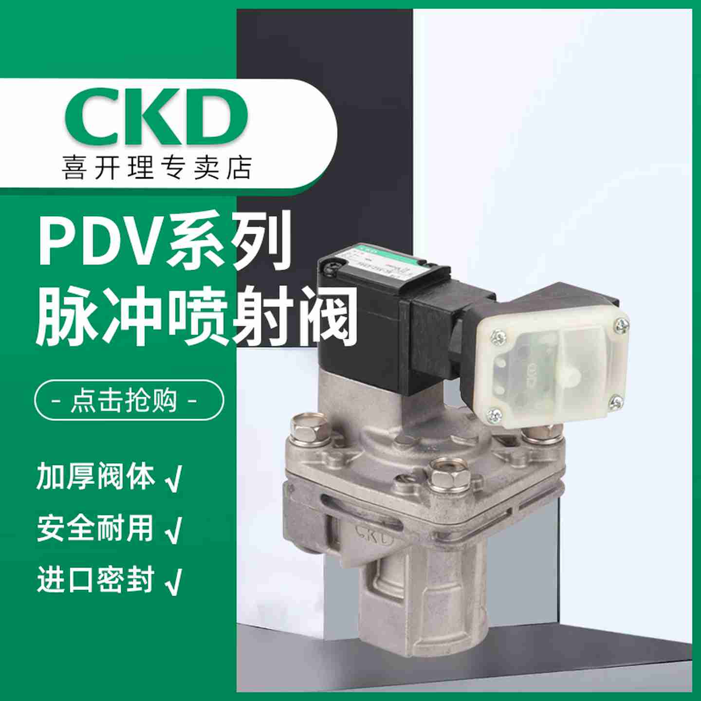 议价-CKD正品电磁阀PDV3-25A-3R/2C-DC24V/ZPDV3-40A-RC-N2C-AC2