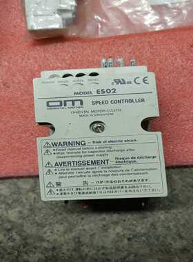 MODEL东方速度控制器，型号：ES02，实图拍摄，功能