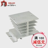 固态继电器SSR调压器专用散热底座CDG1适用I型铝制散热器