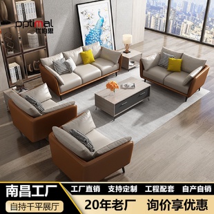 商务会客区贵宾洽谈项目极简三人位 办公室接待沙发茶几组合套装