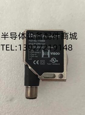 倍加福光电开关M12-F176b124 115969