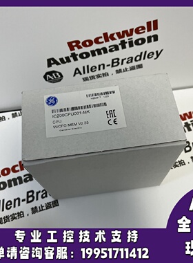 议价IC200CPU001-MK发那科GE控制模块正品质量售後无忧IC200CPU00