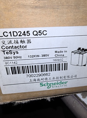 全新施耐德交流接触器LC1D245Q5C380V50H议价
