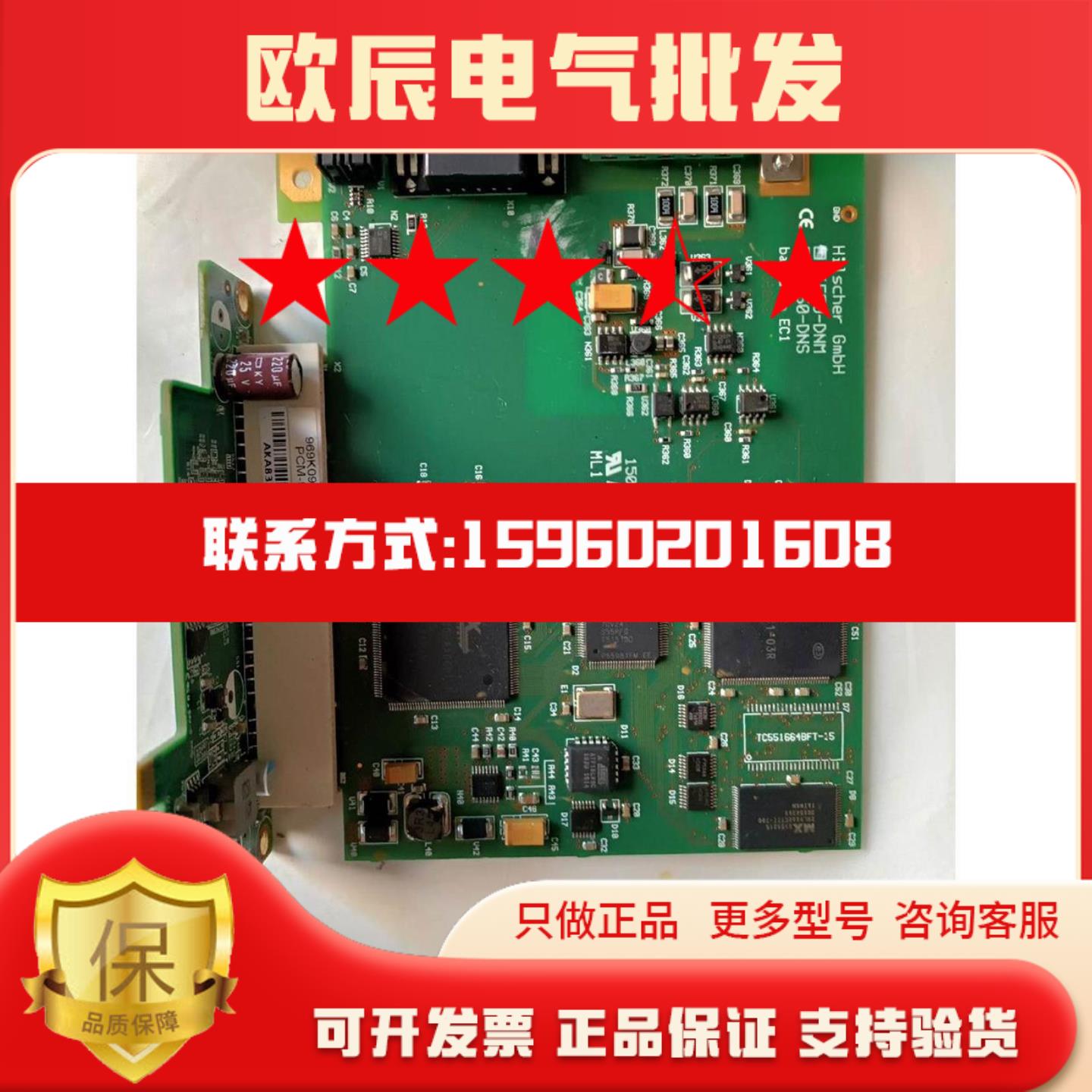 【议价】Hⅰ，1scher，GmbH