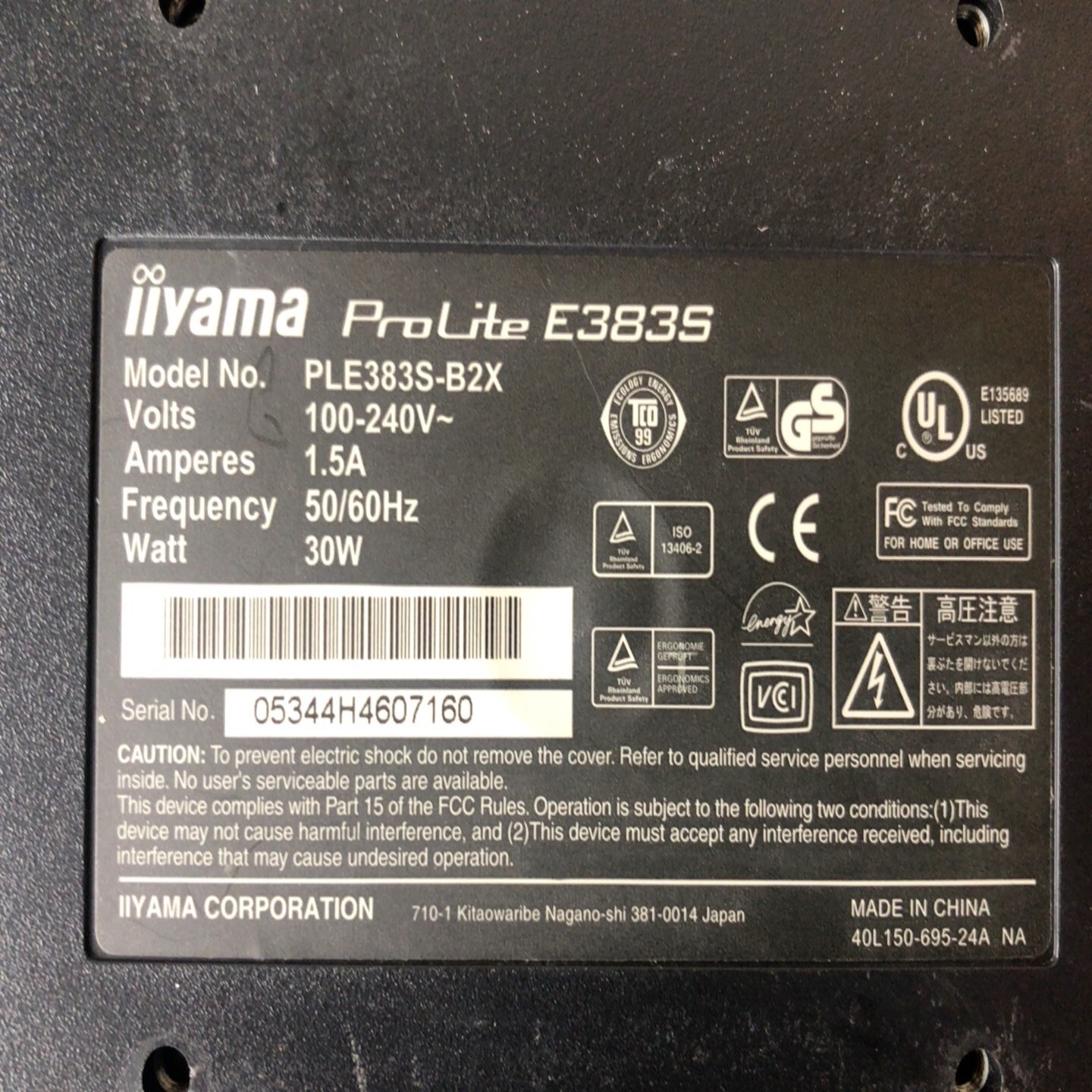 【议价】iiyama日本饭山显示器+ProLite+PLE383S-
