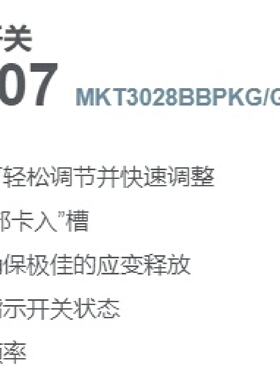 询价-易福门IFMMK5107.