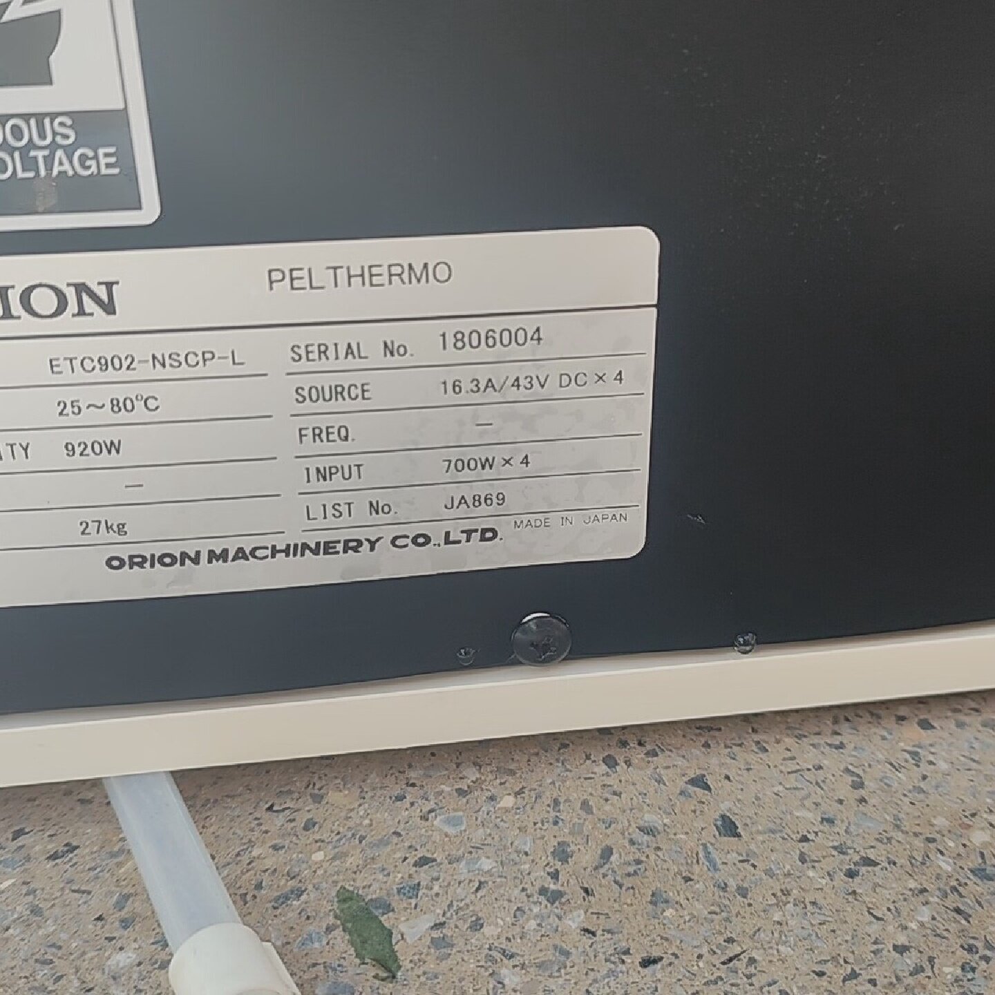 ORION猎户座ETC902NSCPL芯片清洗机加热