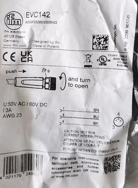 易福门EVC142  3孔母头3芯5米M8  全新现货实价