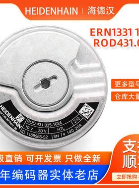 议价-QERN1331ROD431.035-1024电梯主机配件ID:1169566-