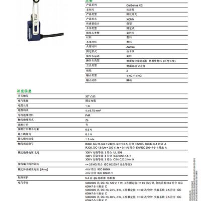 议价施耐德接近开关XS108B3NAL2全新正品质保一年公司开店可开增