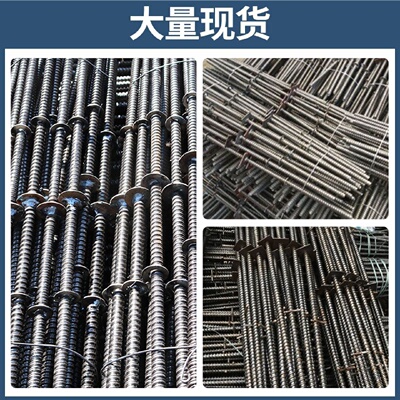 m121416的止水螺杆对拉丝杆螺栓厂家300350400墙厚剪力墙模板