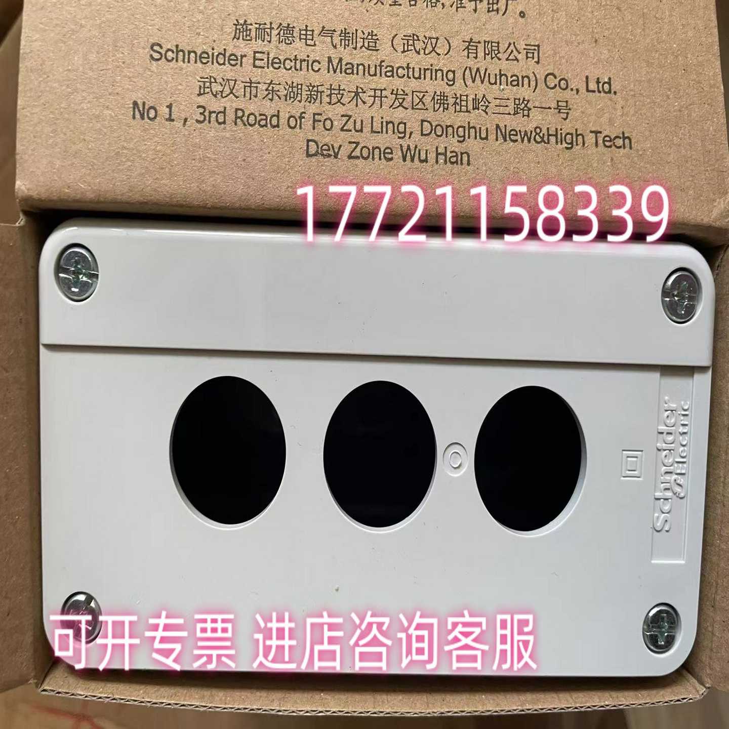 询价~RSL1AB4BD 24V继电器5脚6A