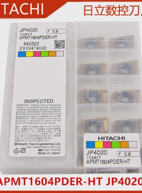 Hitachi正品日立APMT1604PDER-HTJP4020大R0.8铣刀粒数控刀片