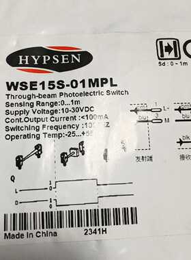 汉普森HYPSEN全新原装接近开关WSE15S-01M