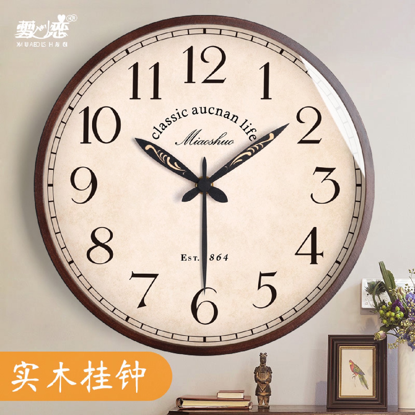 美式实木挂钟客厅家用复古静音时钟卧室挂表时尚创意餐厅大气钟表