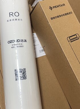 询价-滨特尔s2000a替代款ro膜通用