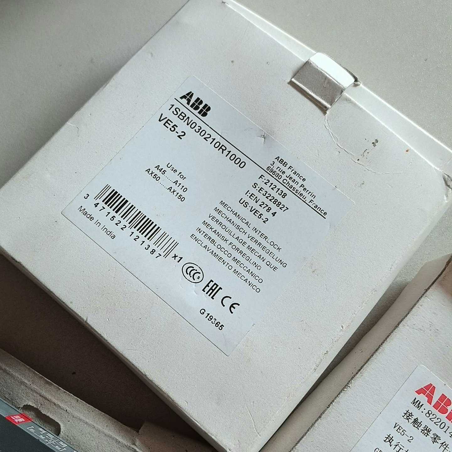 ABB接触器机械连锁VE5-2--议价商品