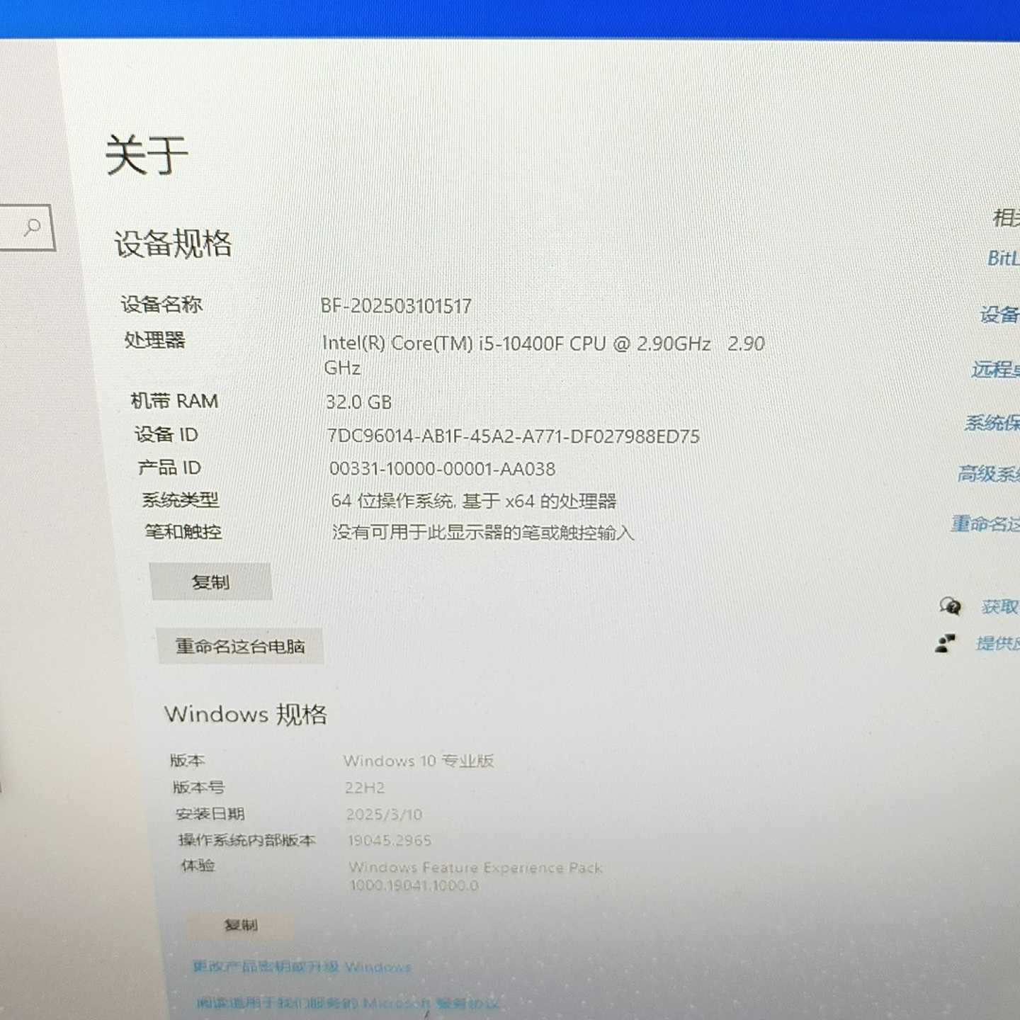 i510400f游戏电竞电脑主机1660s显卡--议价商品