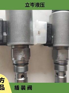 寻IRexroth插装阀KBPSP8AAHCG24K4VKBPSP8AAHCG12C4V原装进口