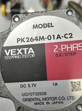 VEXTA东方电机PK264M-01A-C2询价