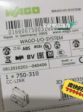 万可模块750-310750-559750-511