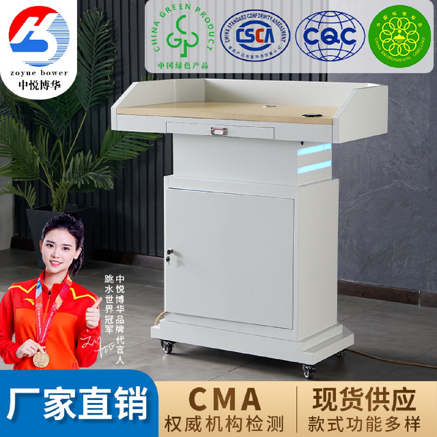 钢制多功能讲台电动升降演讲台加厚会议发言台学校教师立式讲台桌