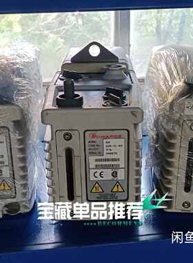 寻X爱德华RV12RV3RV5RV8真空泵现货发附近可