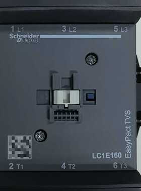 施耐德EasyPactTVS接触器LC1E160M5N，全--议价商品