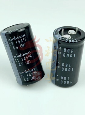 进口尼吉康 160V1000UF 替代 160v820uf 22*40 25x30 22x50 全新