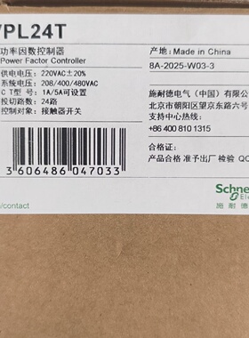 议价Power Factor Controller Nvpl24t Br New Original nuine Pr