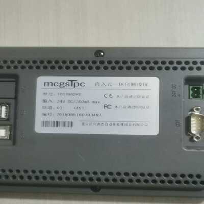 昆仑通泰TPC7062KD嵌入式一体化触摸屏，实物图适用