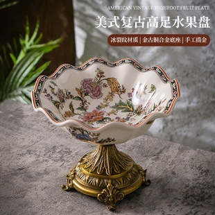 干果盘创意家居摆件 包邮 美式 复古陶瓷果盘别墅客厅家用高脚欧式