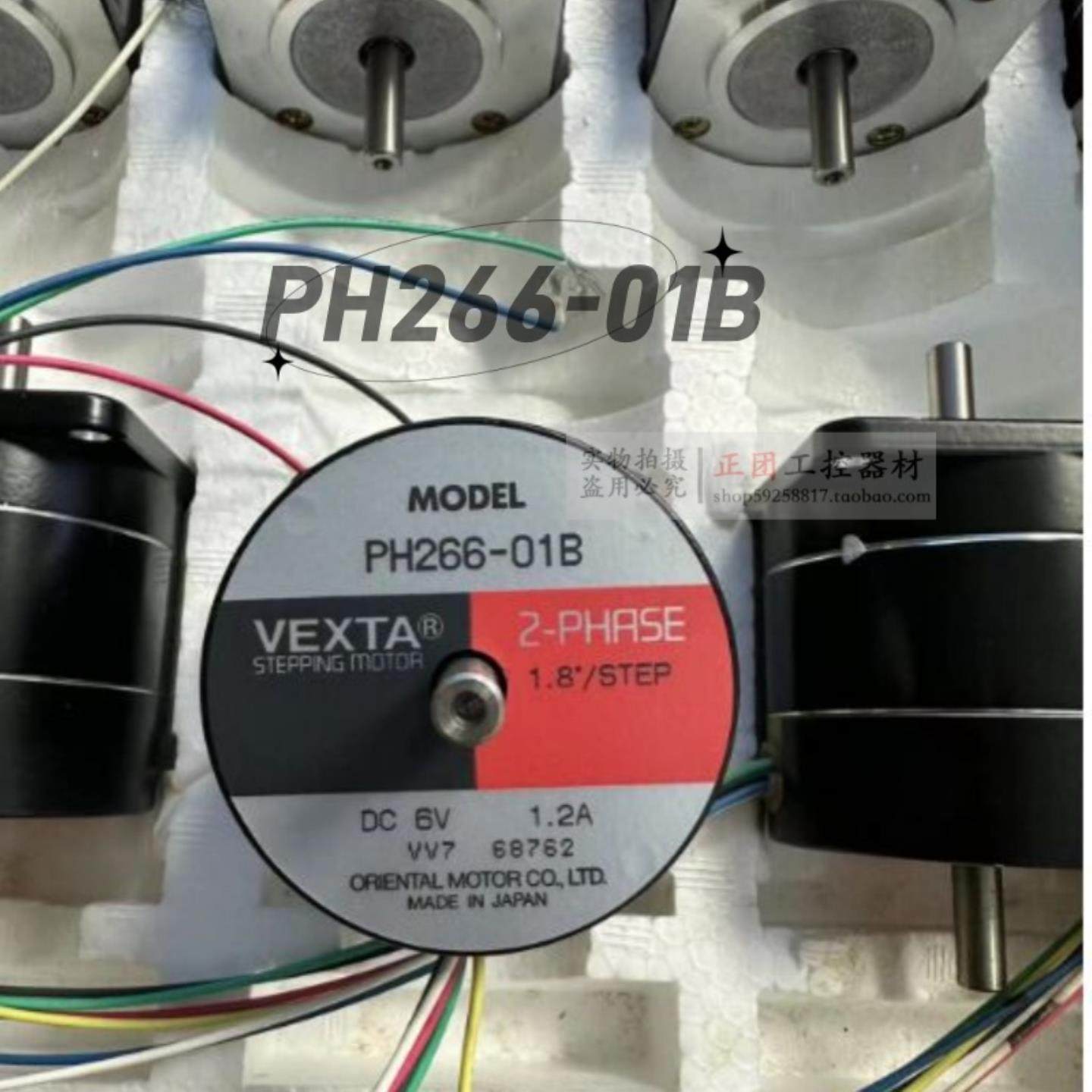 二相电机PH266-01步进电机PH266-01B原装2相高分辨率步进电机
