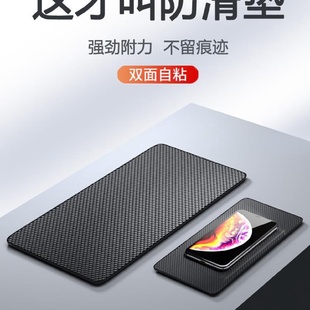 吉理汽车防滑垫车用置物垫中控台仪表台车载手机防滑胶垫耐高温