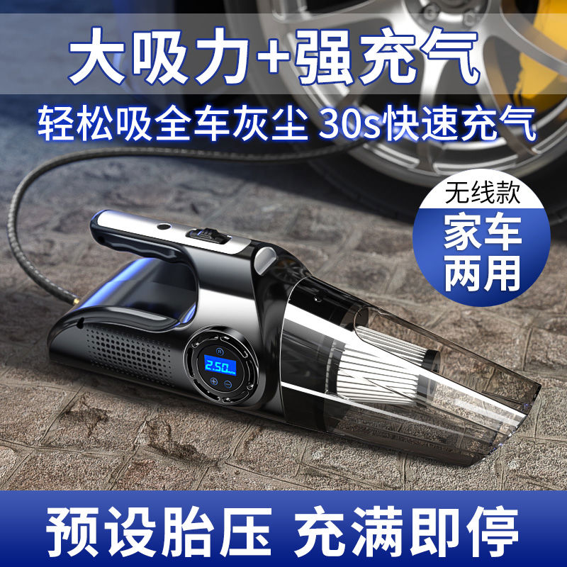 车载充气泵线电动小轿车轮胎加气汽车用吸尘两用车胎打气一
