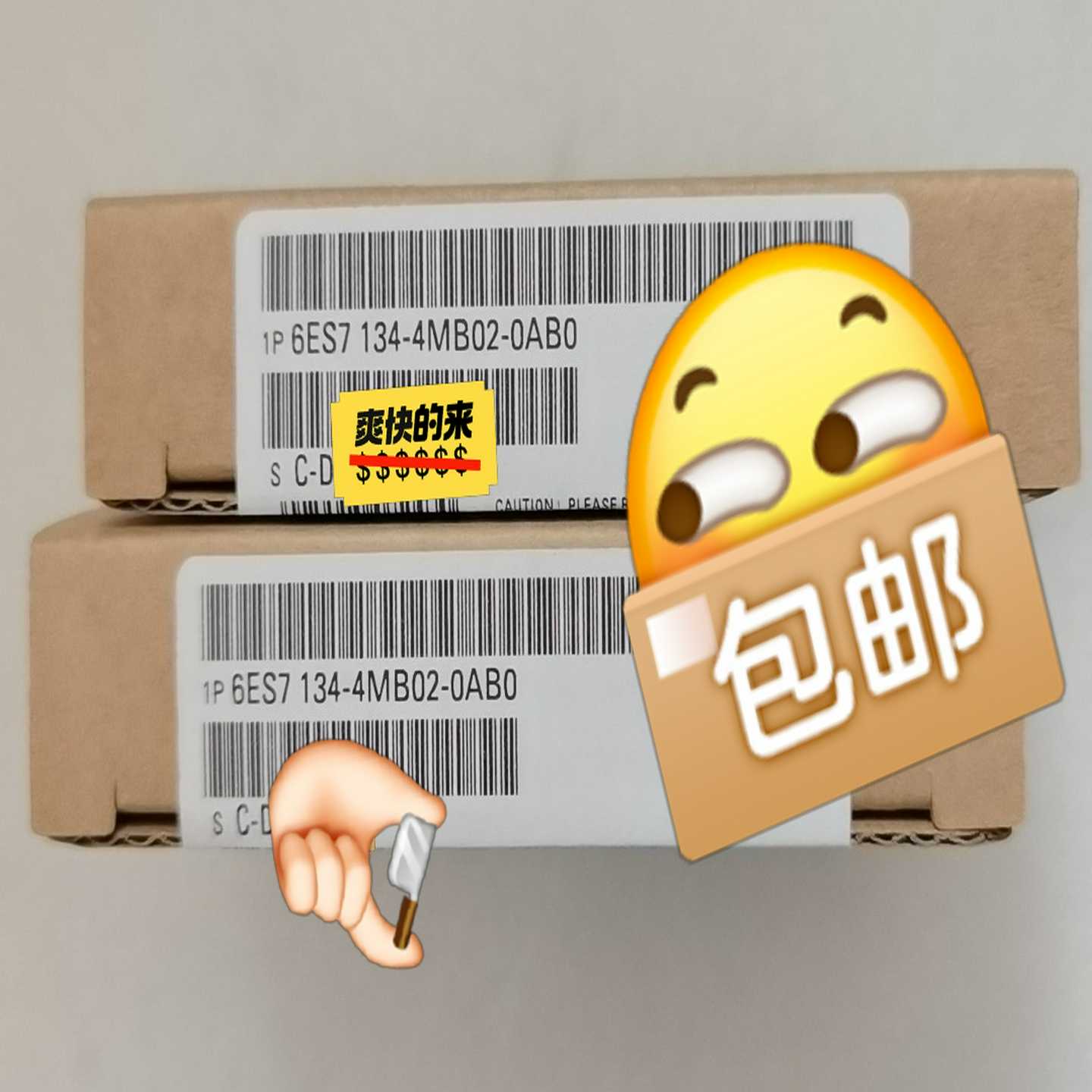未开封6ES7134-4MB02-0AB0询价