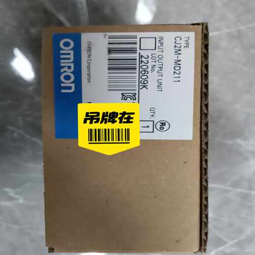 【星慕电子】CJ2M-MD211有的联系