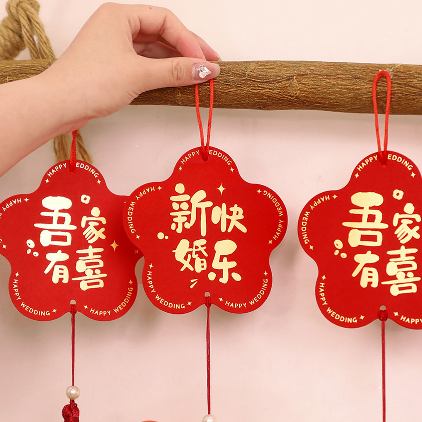 婚房喜字挂件装饰结婚房门把手新婚创意挂饰婚庆卧室客厅装扮用品