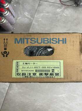 SJ-VL11-05ZT-S03主轴电机询价