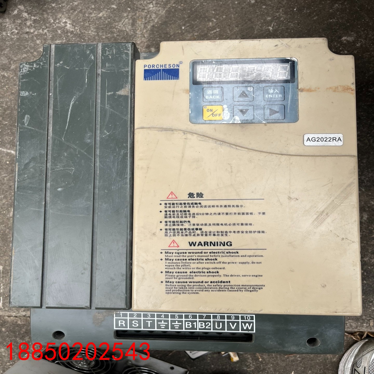 【请询价】PORCHESON宝捷信AG2022RA后面风扇线断了不