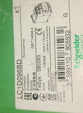 施耐德印尼进口直流接触器LC1D126BD打包单只