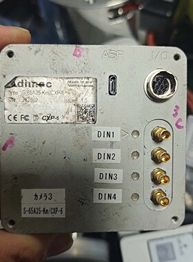 adimecS65A35KmCXP6工业相机荷兰议价