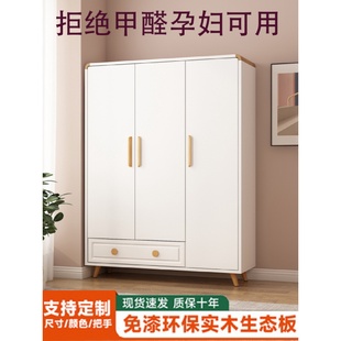 纯实木衣柜家用卧室出租房用简约现代对开门宝宝衣橱儿童简易柜子