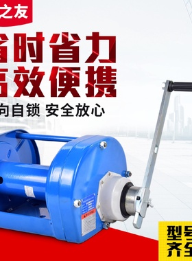 kt手动绞盘双向自锁重型绞车0.5/1/2/3吨卷扬机小吊机提升机牵引