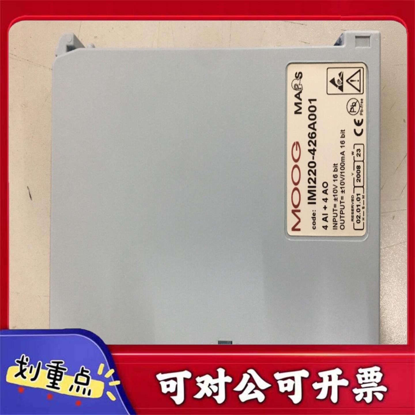 【议价YS】MOOG模IMI220-402B001