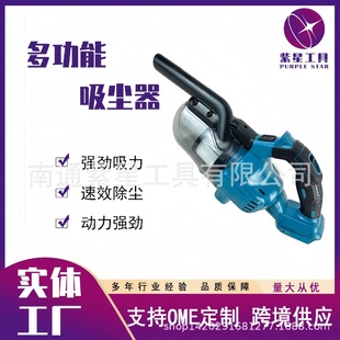 手持家用车载用强劲吸力大功率吸尘器批 无线充电吸尘器锂电便携式