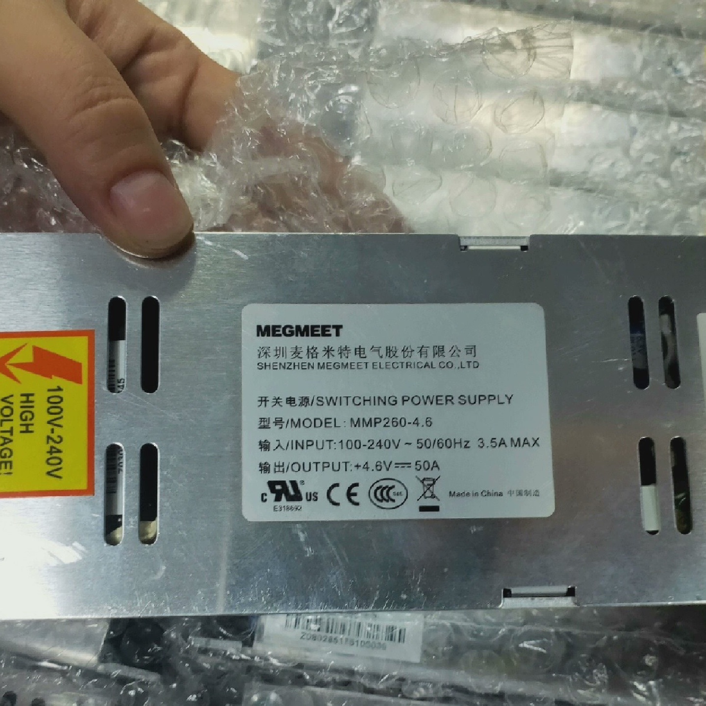 麦格米特4.6V50A电源MMP260-4.6显示屏电源260W也有带U