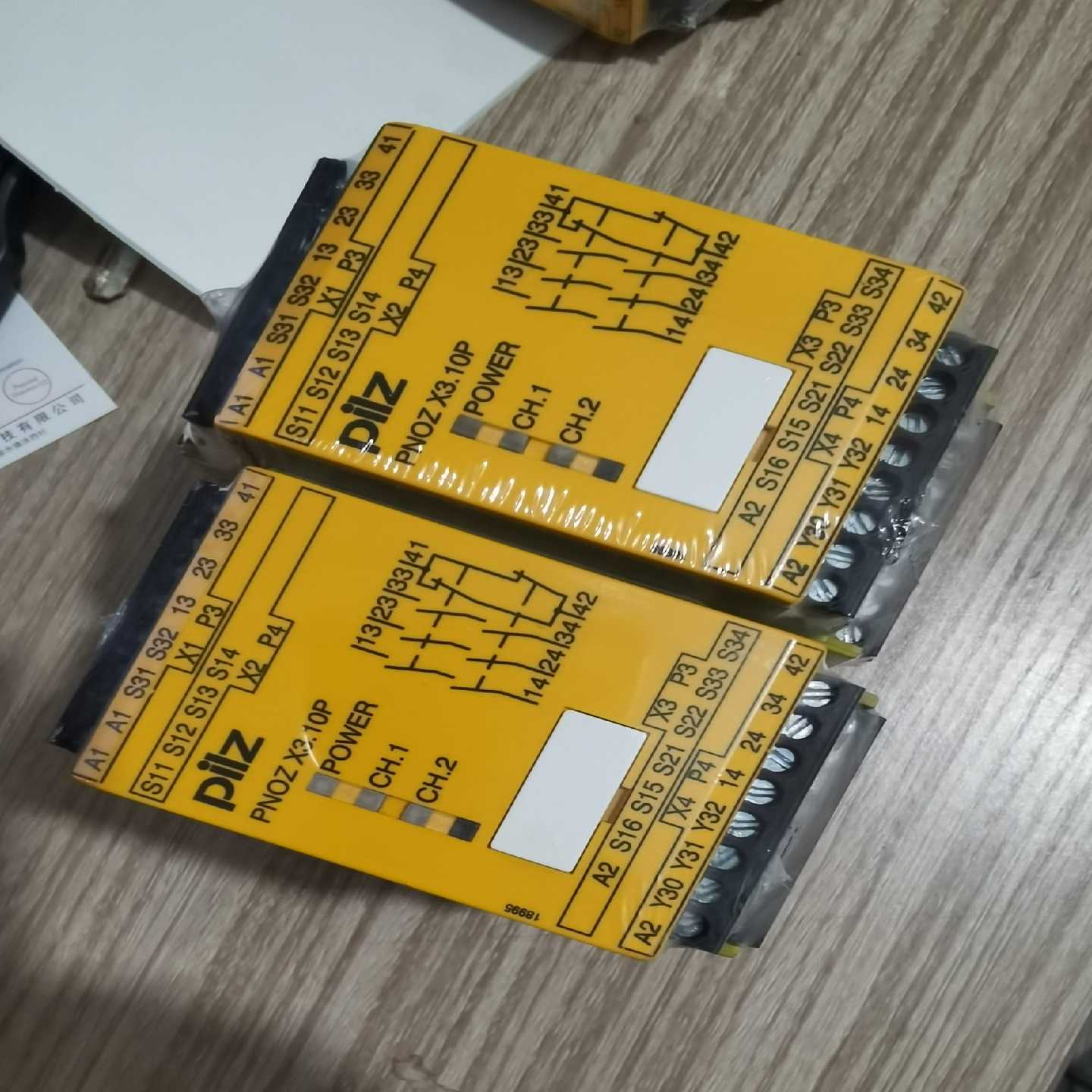 询价横河430E-DAS4G-917DJ/SU21/D4变送器