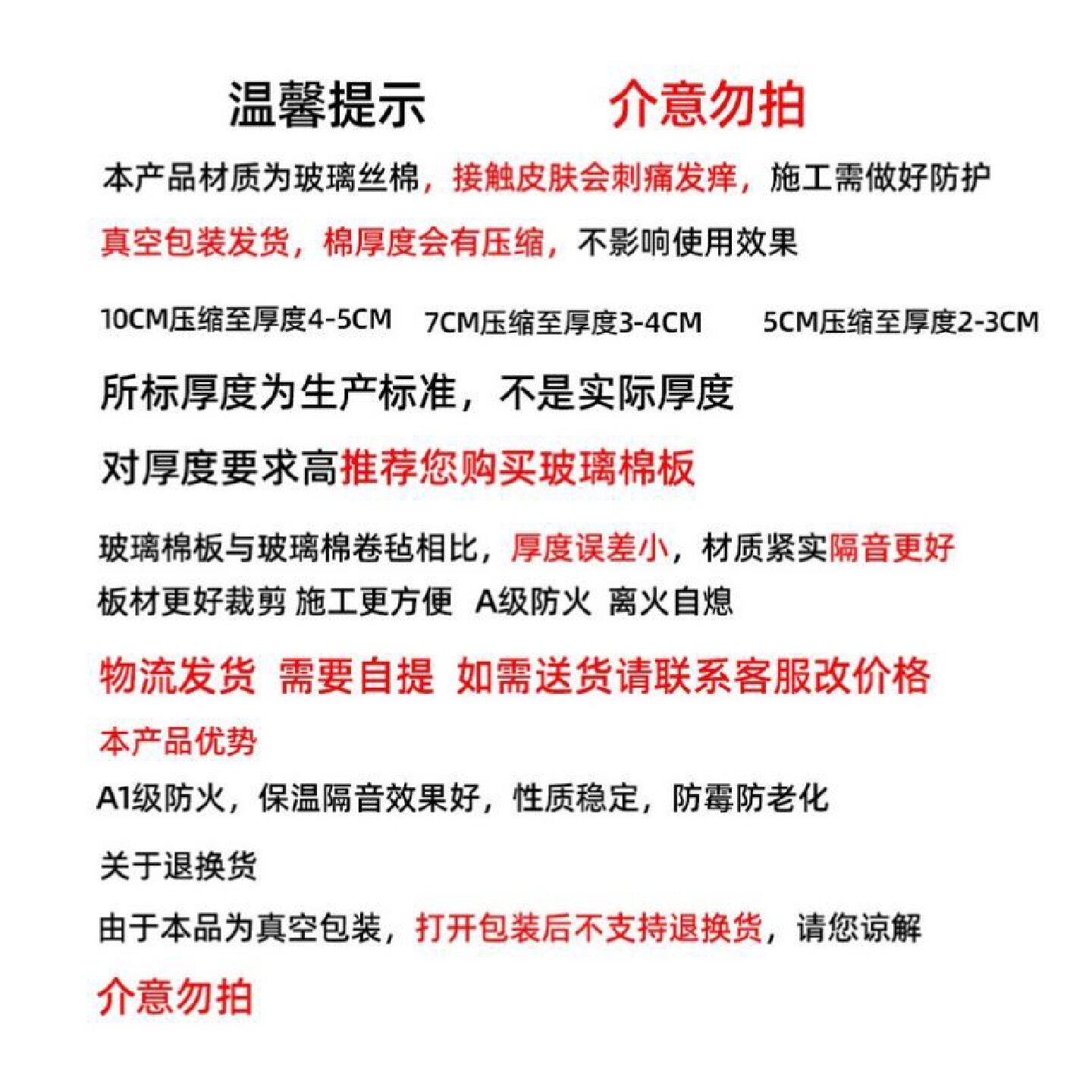 隔音棉离心高密度玻璃纤维吸音棉板酒吧KTV会议室教室吸音隔音棉